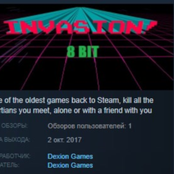 8bit Invasion 💎 STEAM KEY REGION FREE GLOBAL