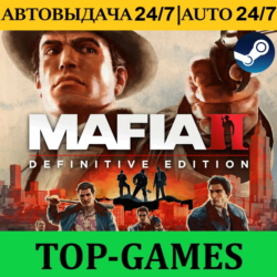 Mafia 2 II: Definitive Edition | Steam | АВТОВЫДАЧА 24/7