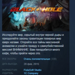 BLACKHOLE 💎 STEAM KEY REGION FREE GLOBAL
