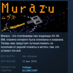 Murazu STEAM KEY REGION FREE GLOBAL РОССИЯ