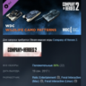 Company of Heroes 2 - Whale and Dolphin Conservation Charity Pattern Pack STEAM KEY