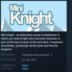 Mini Knight STEAM KEY REGION FREE GLOBAL