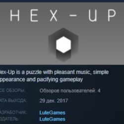 Hex-Up STEAM KEY REGION GLOBAL РОССИЯ