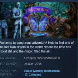 Sister’s Secrecy: Arcanum Bloodlines - Premium Edition STEAM KEY REGION GLOBAL РОССИЯ
