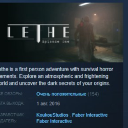 Lethe - Episode One STEAM KEY REGION FREE GLOBAL 💎