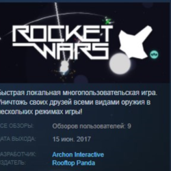 Rocket Wars 💎 STEAM KEY REGION FREE GLOBAL РОССИЯ