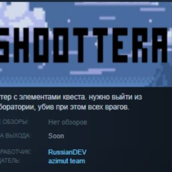 Shoottera STEAM KEY REGION FREE GLOBAL