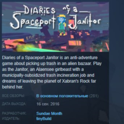 Diaries of a Spaceport Janitor 💎 STEAM KEY REGION FREE