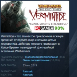 Warhammer End Times Vermintide STEAM KEY REGION FREE GLOBAL
