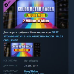 COLOR RETRO RACER : ENDURO MODE *2 Millions of Miles STEAM KEY REGION GLOBAL РОССИЯ