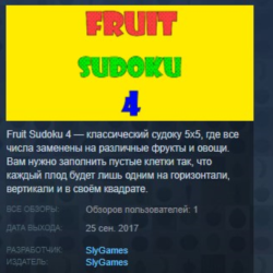 Fruit Sudoku🍉 4 STEAM KEY REGION FREE GLOBAL