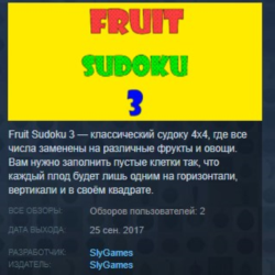 Fruit Sudoku🍉 3 STEAM KEY REGION FREE GLOBAL