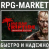 DEAD ISLAND RIPTIDE DEFINITIVE (STEAM/RU)   ПОДАРОК