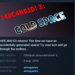 4RC4N01D! 3: Cold Space STEAM KEY REGION FREE GLOBAL