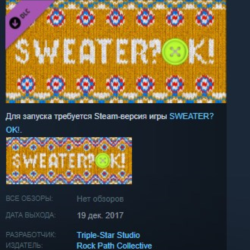 SOUNDTRACK? OK! STEAM KEY REGION FREE GLOBAL