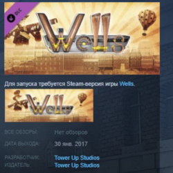 Wells - Soundtrack STEAM KEY REGION FREE GLOBAL