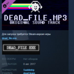 dead_file.mp3 💎 STEAM KEY REGION FREE GLOBAL