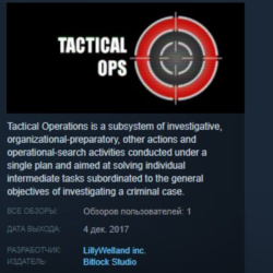 Tactical Operations STEAM KEY REGION FREE GLOBAL