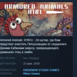 Armored Animals: H1N1z STEAM KEY REGION GLOBAL РОССИЯ ЛИЦЕНЗИЯ