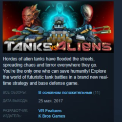 Tanks vs Aliens  STEAM KEY REGION FREE GLOBAL