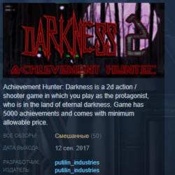 Achievement Hunter: Darkness 2 STEAM KEY GLOBAL