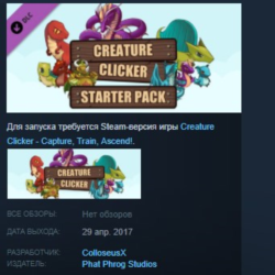 Creature Clicker - Starter Pack STEAM KEY REGION FREE