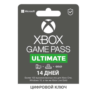 XBOX GAME PASS ULTIMATE 14 ДНЕЙ/ ДЛЯ НОВОГО АККАУНТА