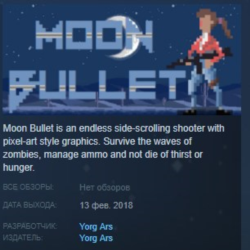 Moon Bullet STEAM KEY REGION GLOBAL РОССИЯ ЛИЦЕНЗИЯ