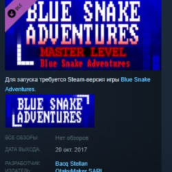 Blue Snake Adventures : Master Level 💎STEAM KEY GLOBAL
