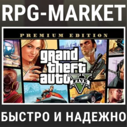 GTA 5 GRAND THEFT AUTO V PREMIUM (ENHANCED   LEGACY)