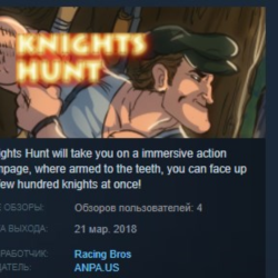 Knights Hunt STEAM KEY REGION GLOBAL РОССИЯ ЛИЦЕНЗИЯ