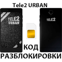 Разблокировка телефона Tele2 Urban. Код.