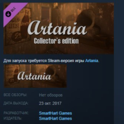 Artania – Collector's Pack STEAM KEY REGION FREE GLOBAL