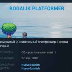 ROGALIK 💎 STEAM KEY REGION FREE GLOBAL