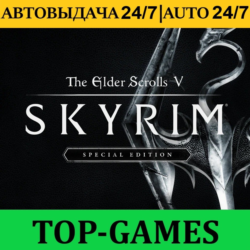 The Elder Scrolls V: Skyrim Special Edition | Steam | АВТОВЫДАЧА 24/7