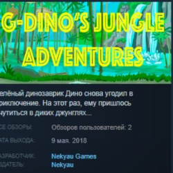 G-DINO'S JUNGLE ADVENTURE STEAM KEY REGION FREE GLOBAL