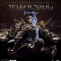 Middle-earth: Shadow of War Steam Key Region Free