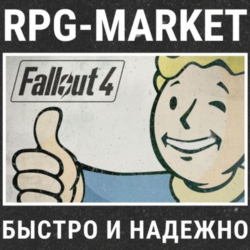 FALLOUT 4 (STEAM) 0% КАРТОЙ   ПОДАРОК