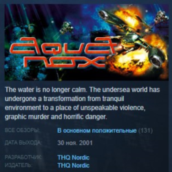 AquaNox STEAM KEY РОССИЯ СНГ СТИМ КЛЮЧ ЛИЦЕНЗИЯ