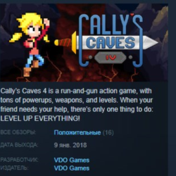 Cally's Caves 4 STEAM KEY REGION FREE GLOBAL