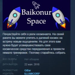 Baikonur Space STEAM KEY REGION FREE GLOBAL