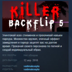 Killer Backflip 5 💎 STEAM KEY REGION FREE GLOBAL