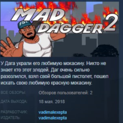 Mad Dagger 2 💎 STEAM KEY REGION FREE GLOBAL
