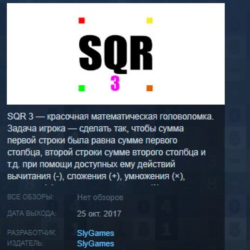 SQR 3  💎 STEAM KEY REGION FREE GLOBAL