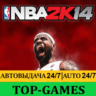 NBA 2K14 | Можно установить мод Kuroko | Region Free