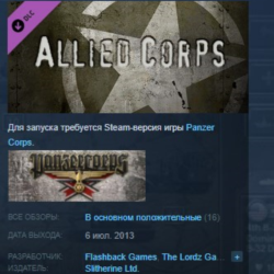 Panzer Corps Allied Corps DLC STEAM KEY REGION FREE