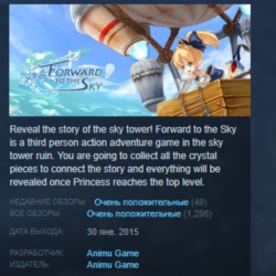 Forward to the Sky  STEAM KEY REGION FREE GLOBAL