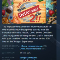 Cook, Serve, Delicious! 2! STEAM KEY REGION FREE GLOBAL