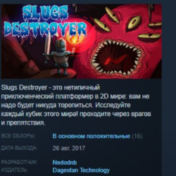 Slugs Destroyer 💎 STEAM KEY REGION FREE GLOBAL