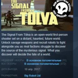 The Signal From Tölva Tolva 💎 STEAM KEY REGION FREE